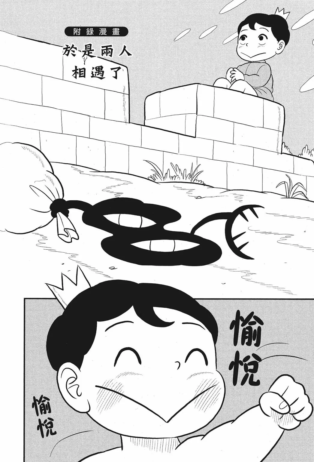 第02卷 第204页