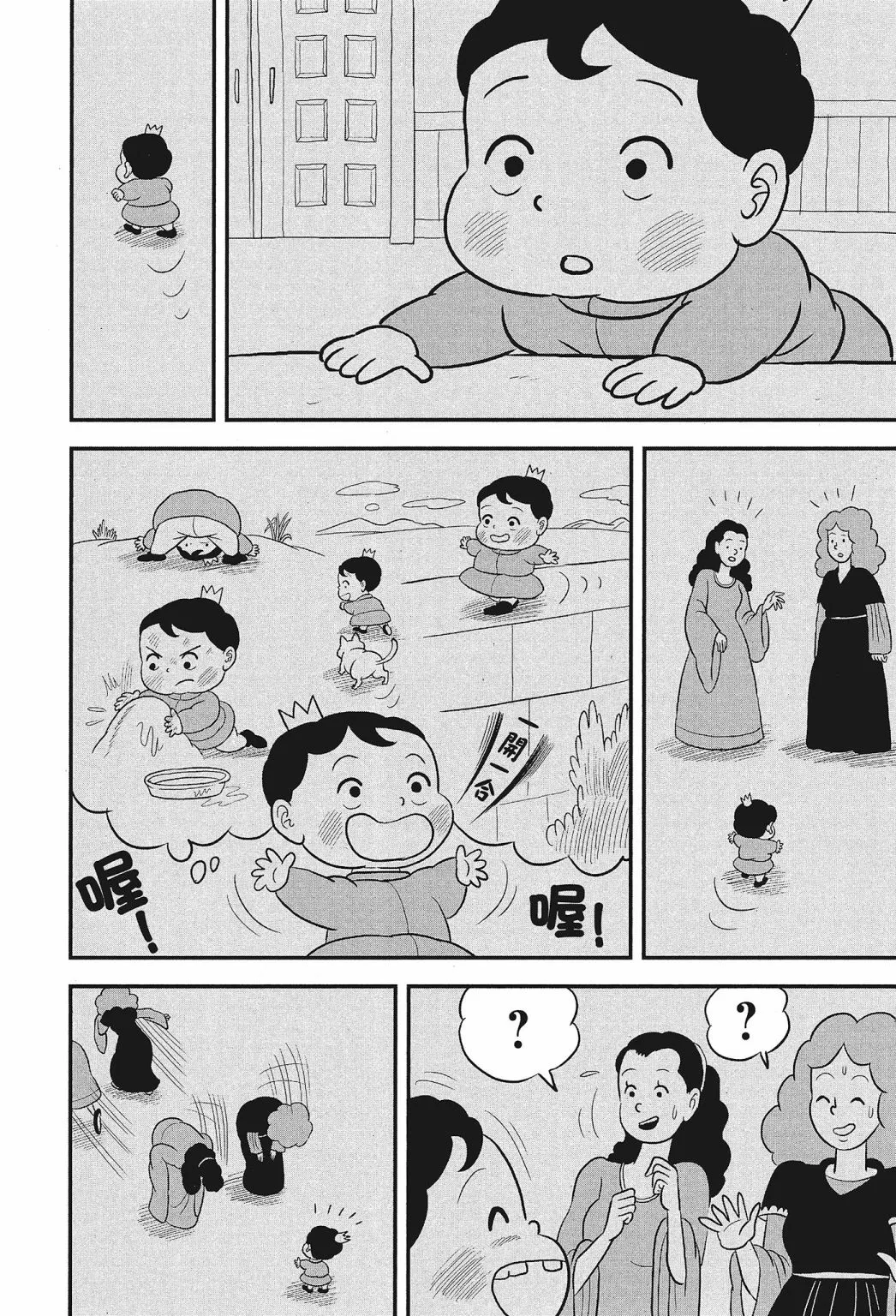 第02卷 第206页