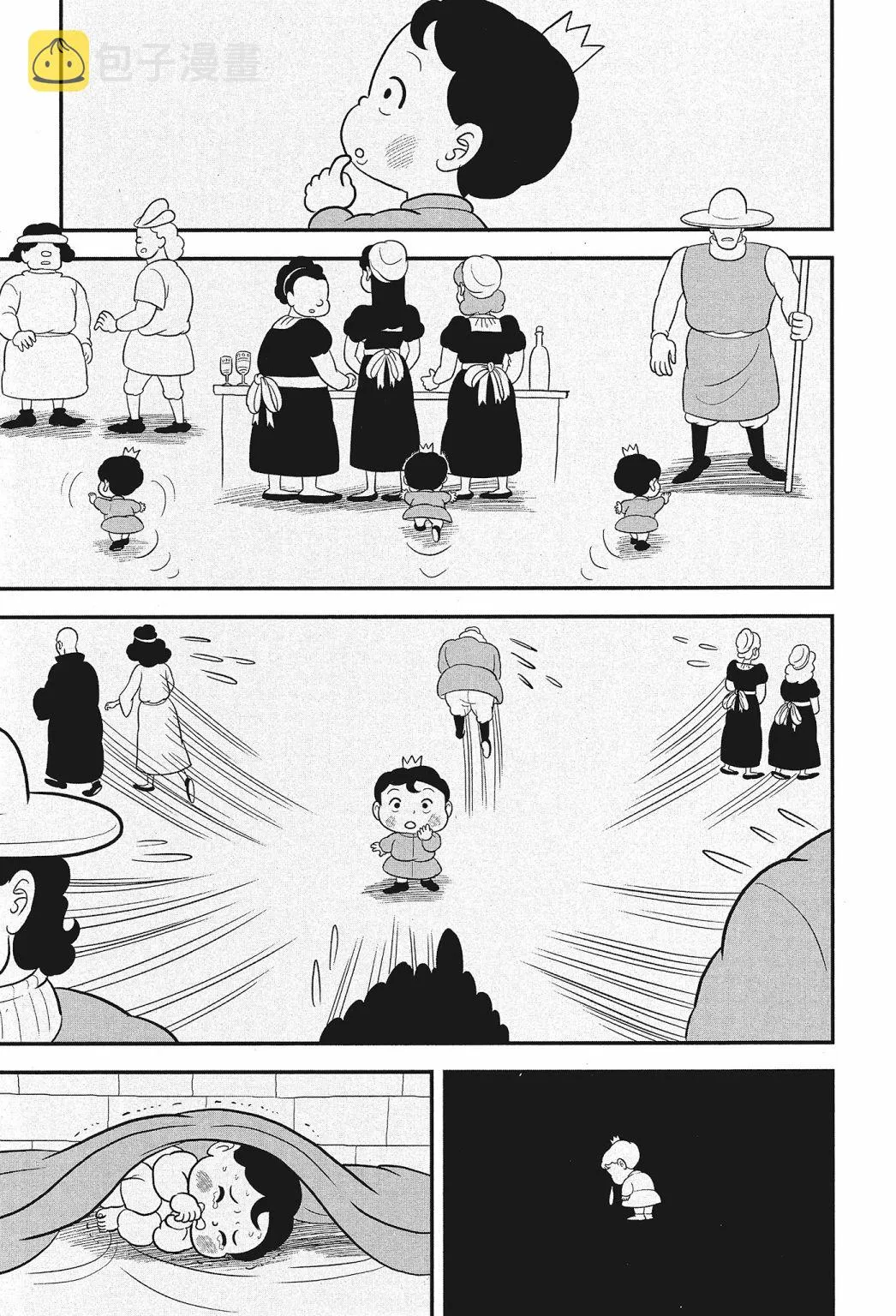 第02卷 第207页