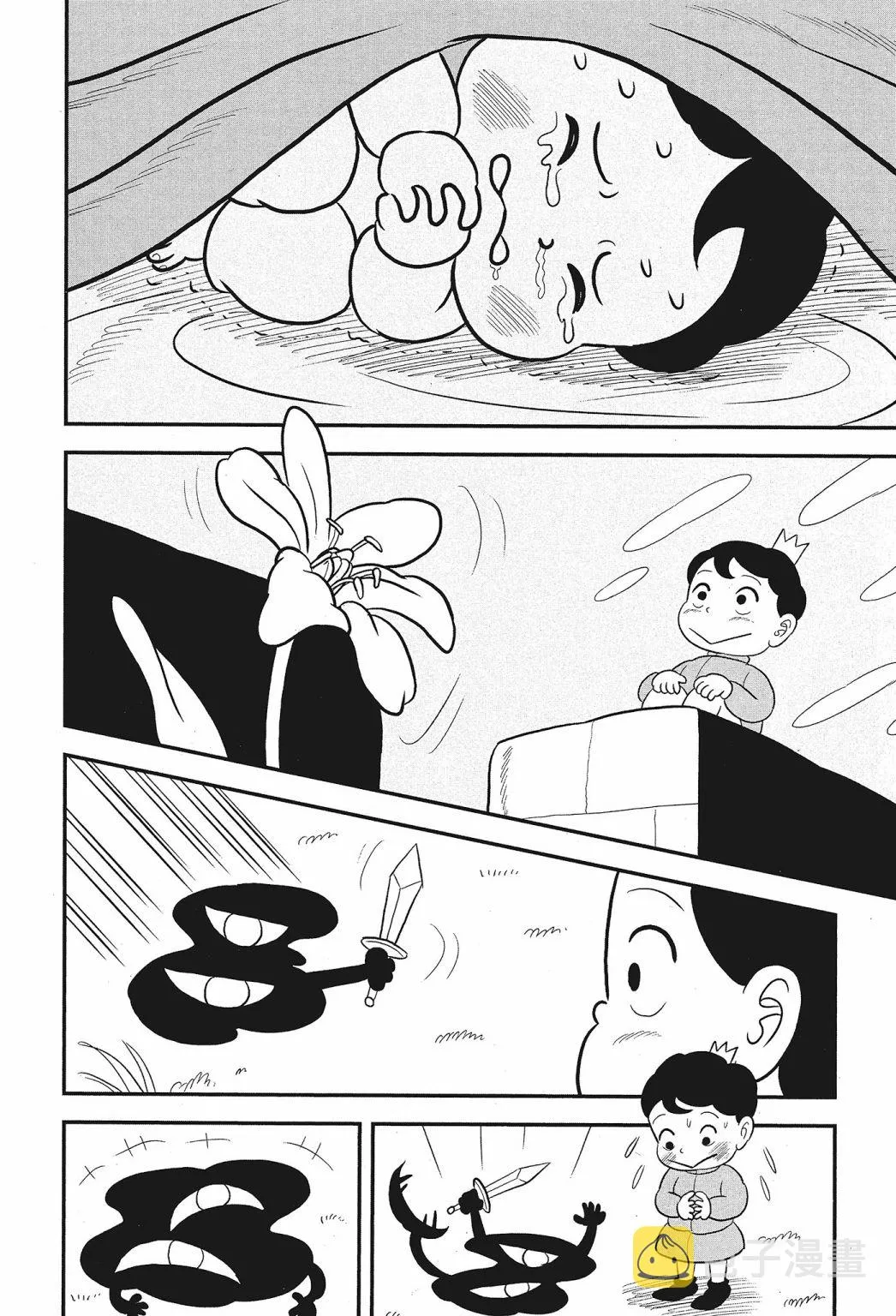 第02卷 第208页