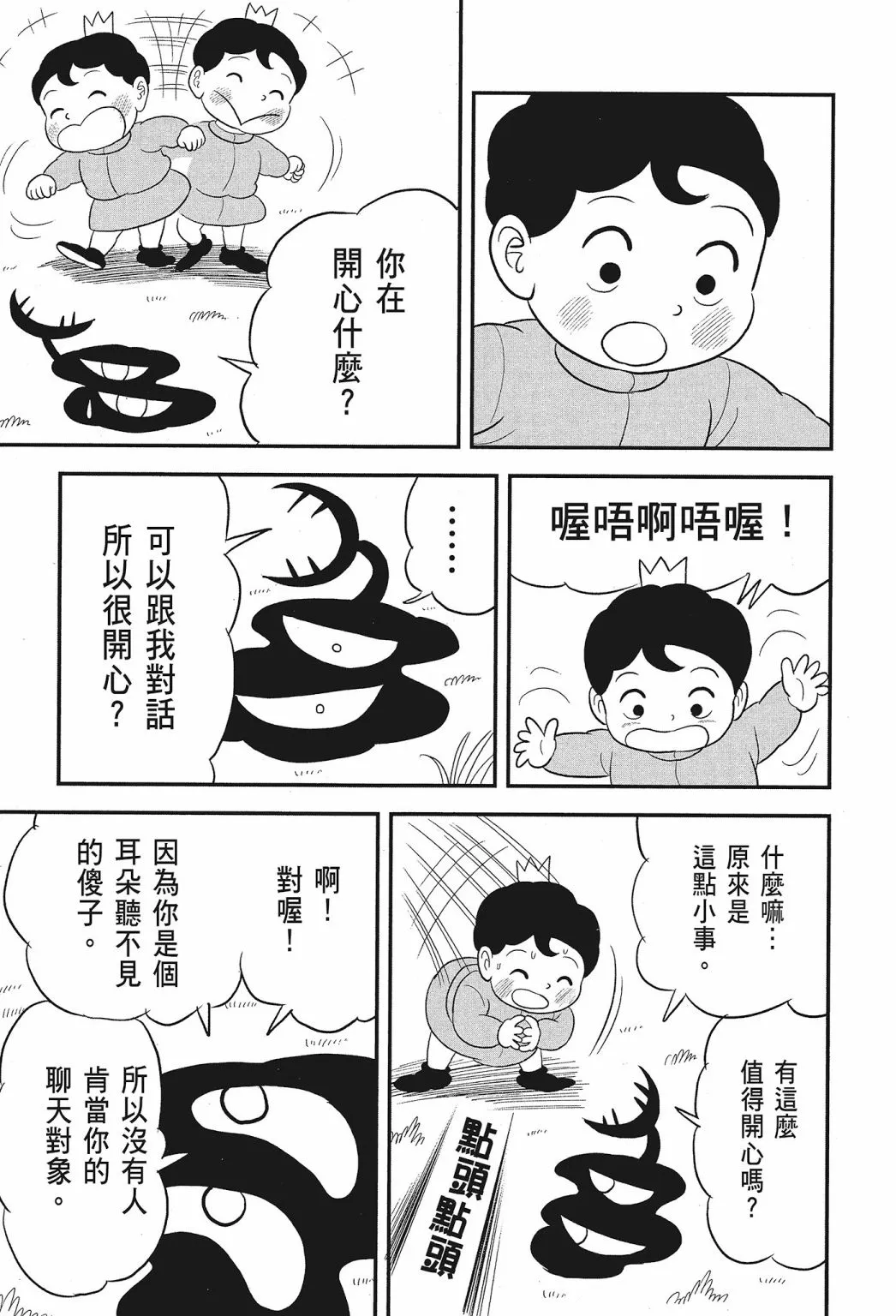 第02卷 第209页
