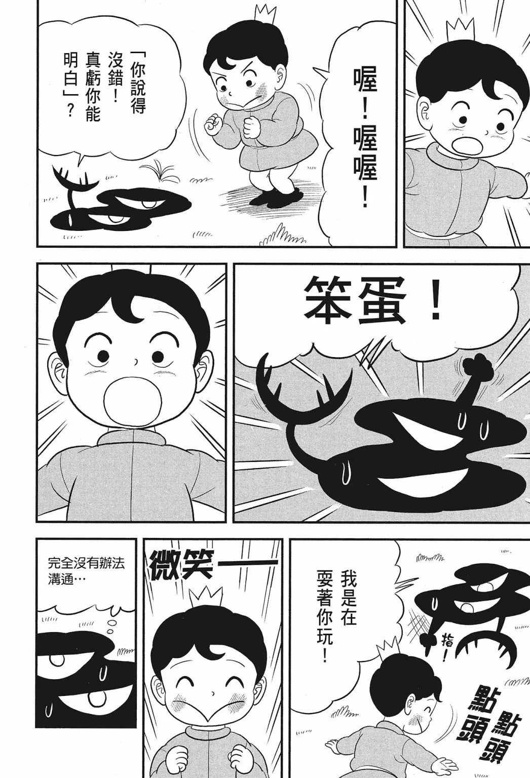 第02卷 第210页