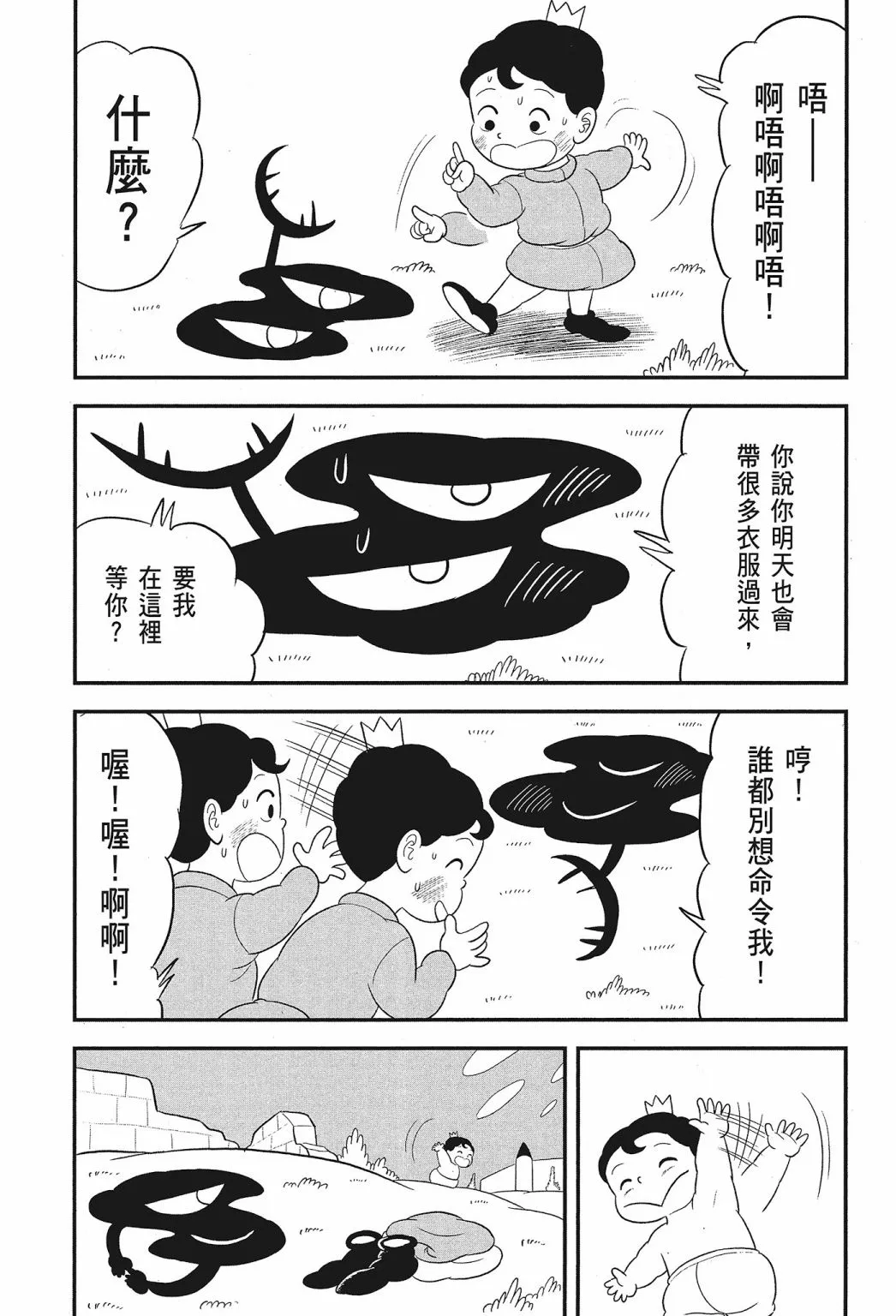 第02卷 第211页