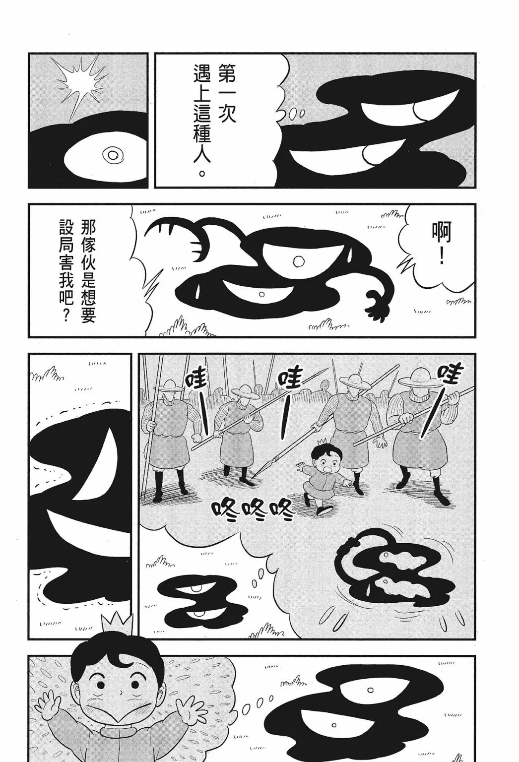 第02卷 第212页