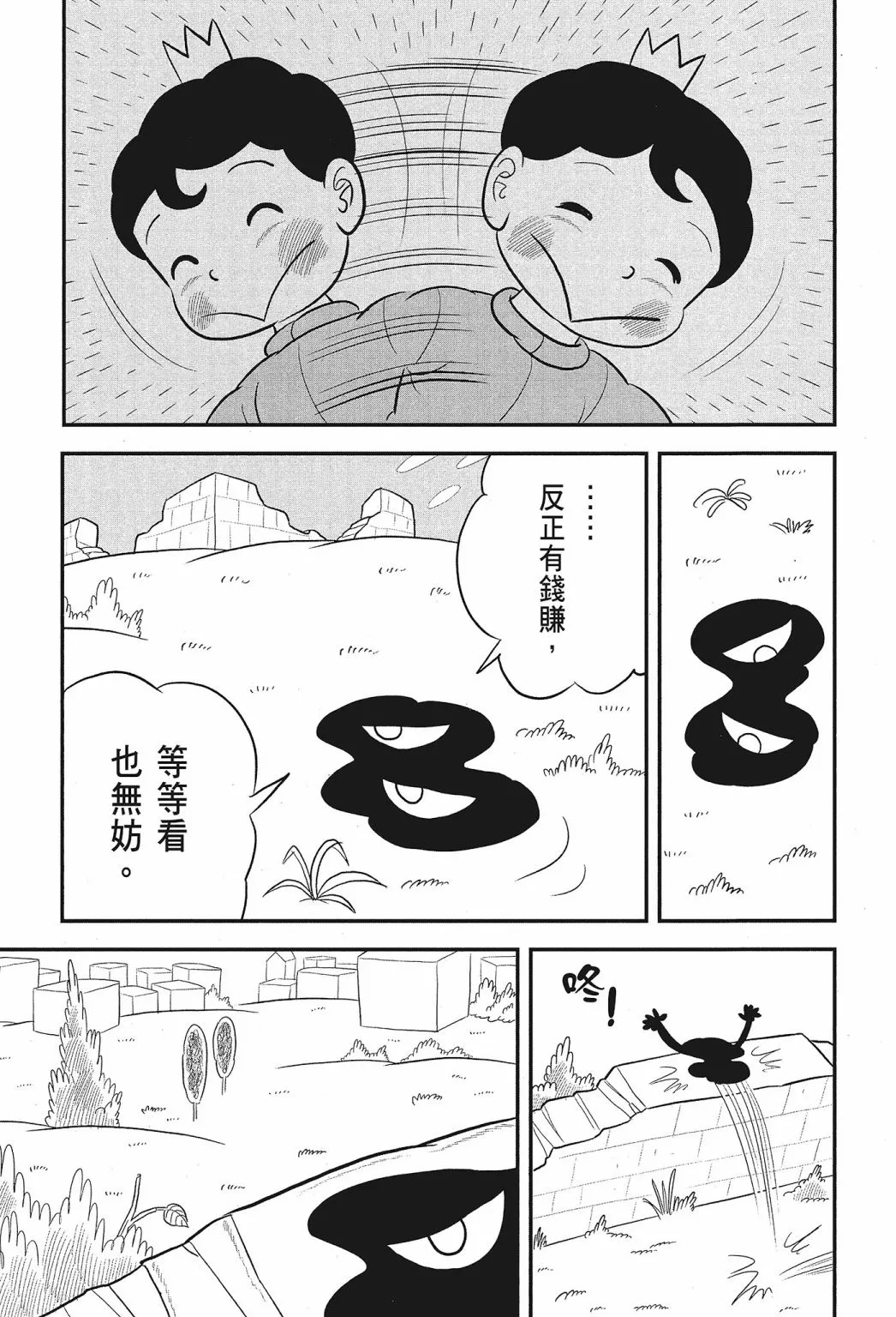 第02卷 第213页