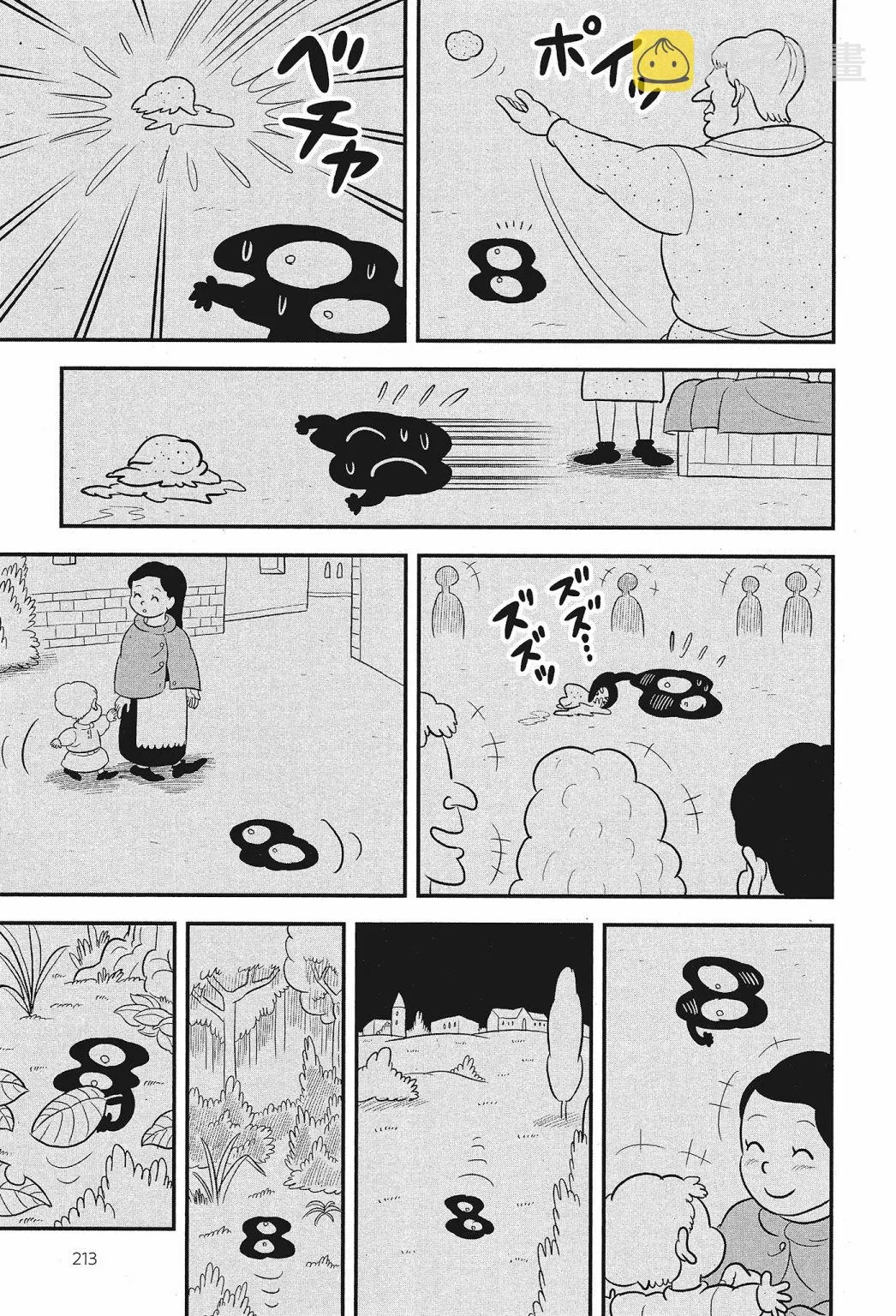 第02卷 第215页