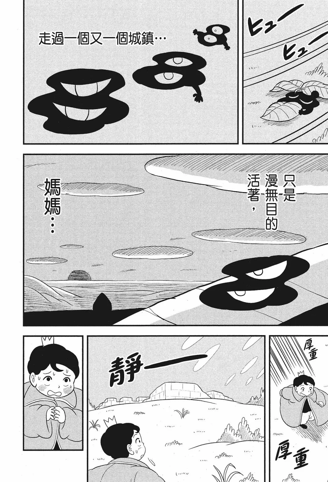 第02卷 第216页