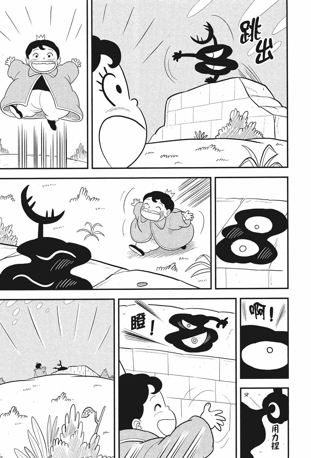 第02卷 第217页