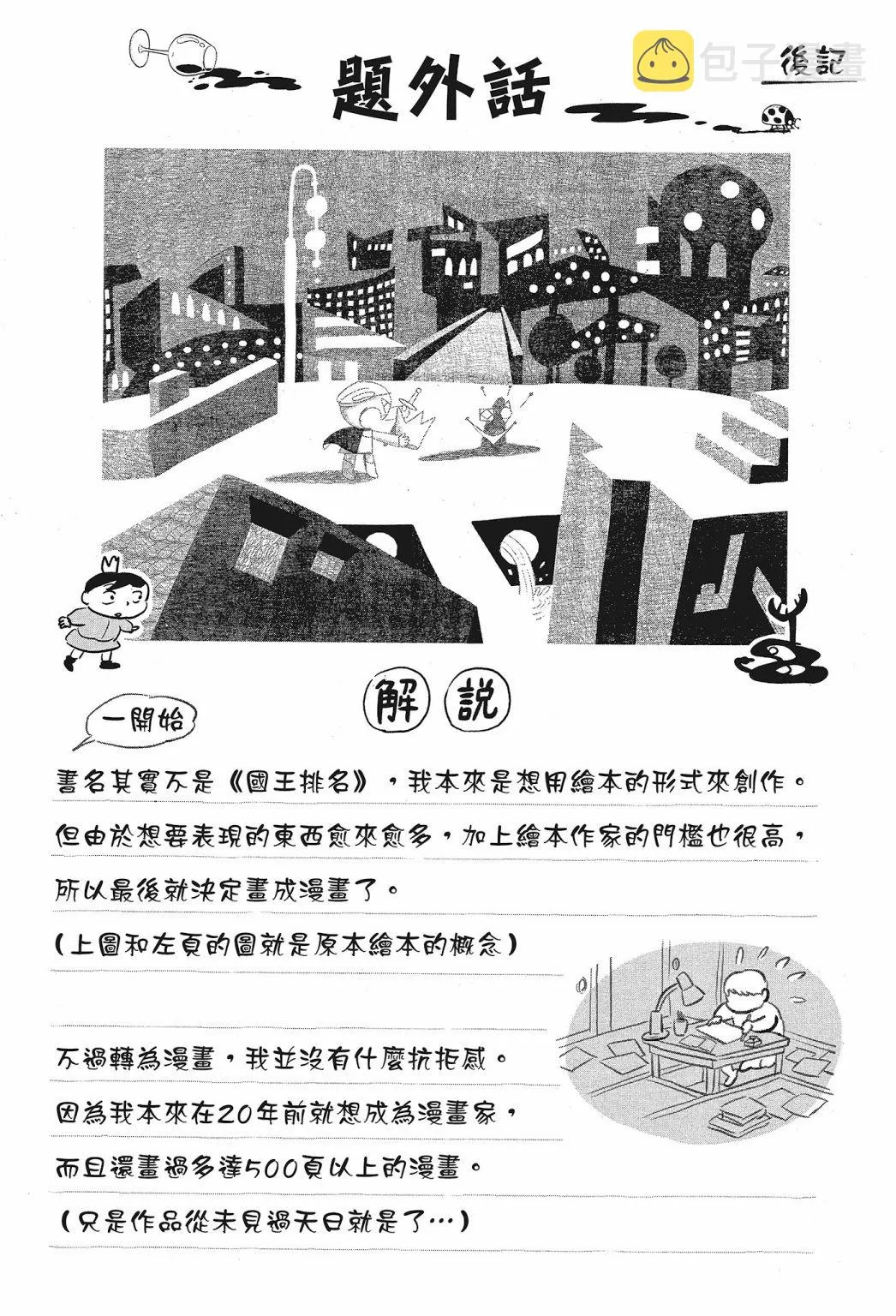 第02卷 第218页