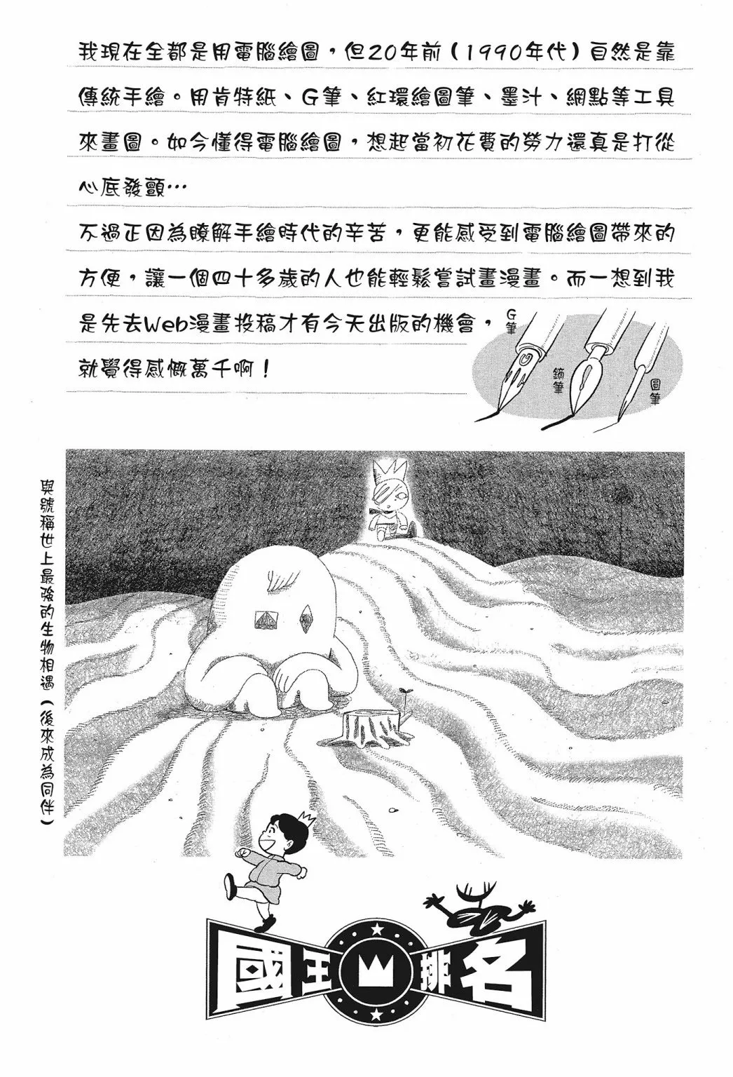 第02卷 第219页