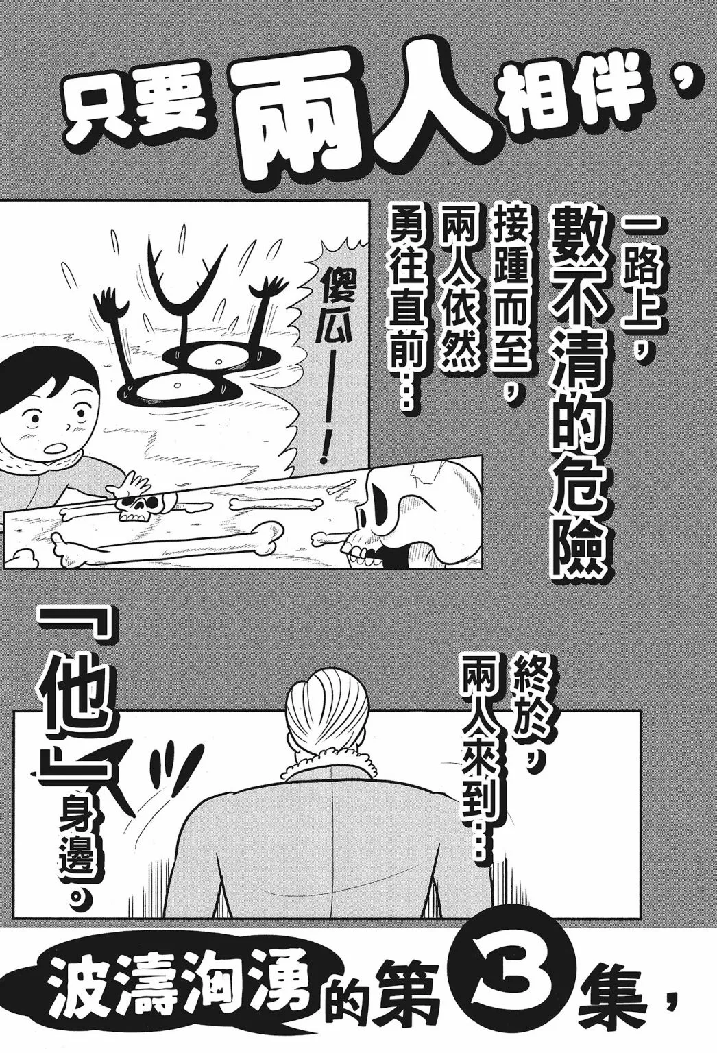 第02卷 第221页