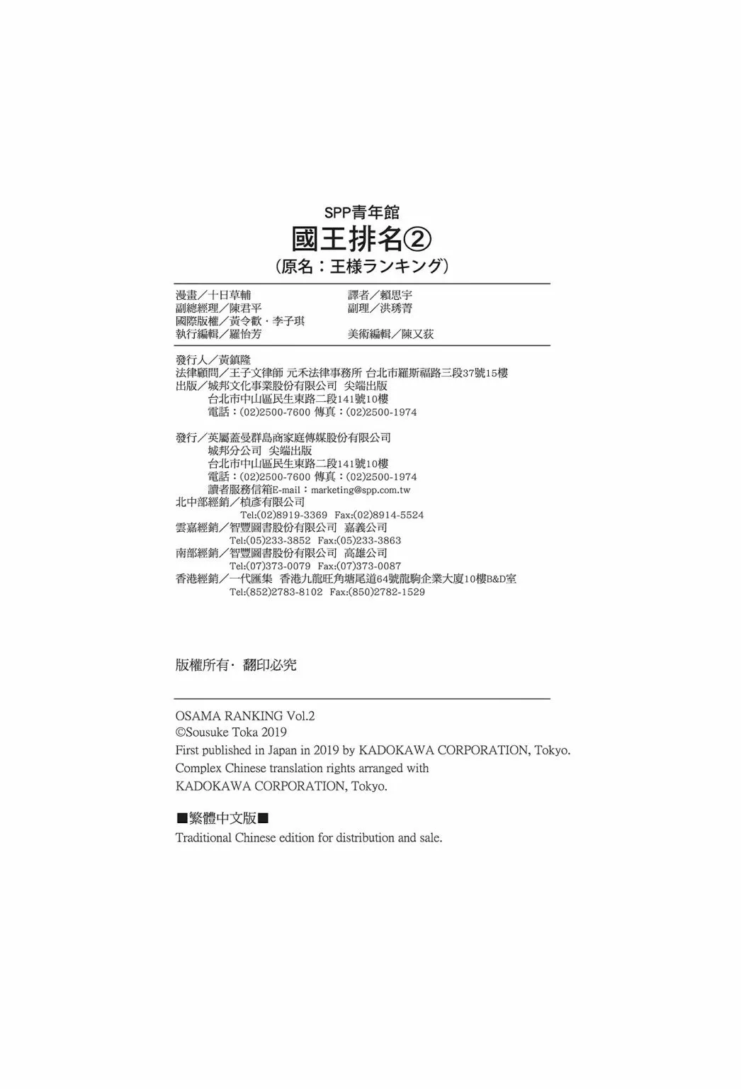 第02卷 第222页