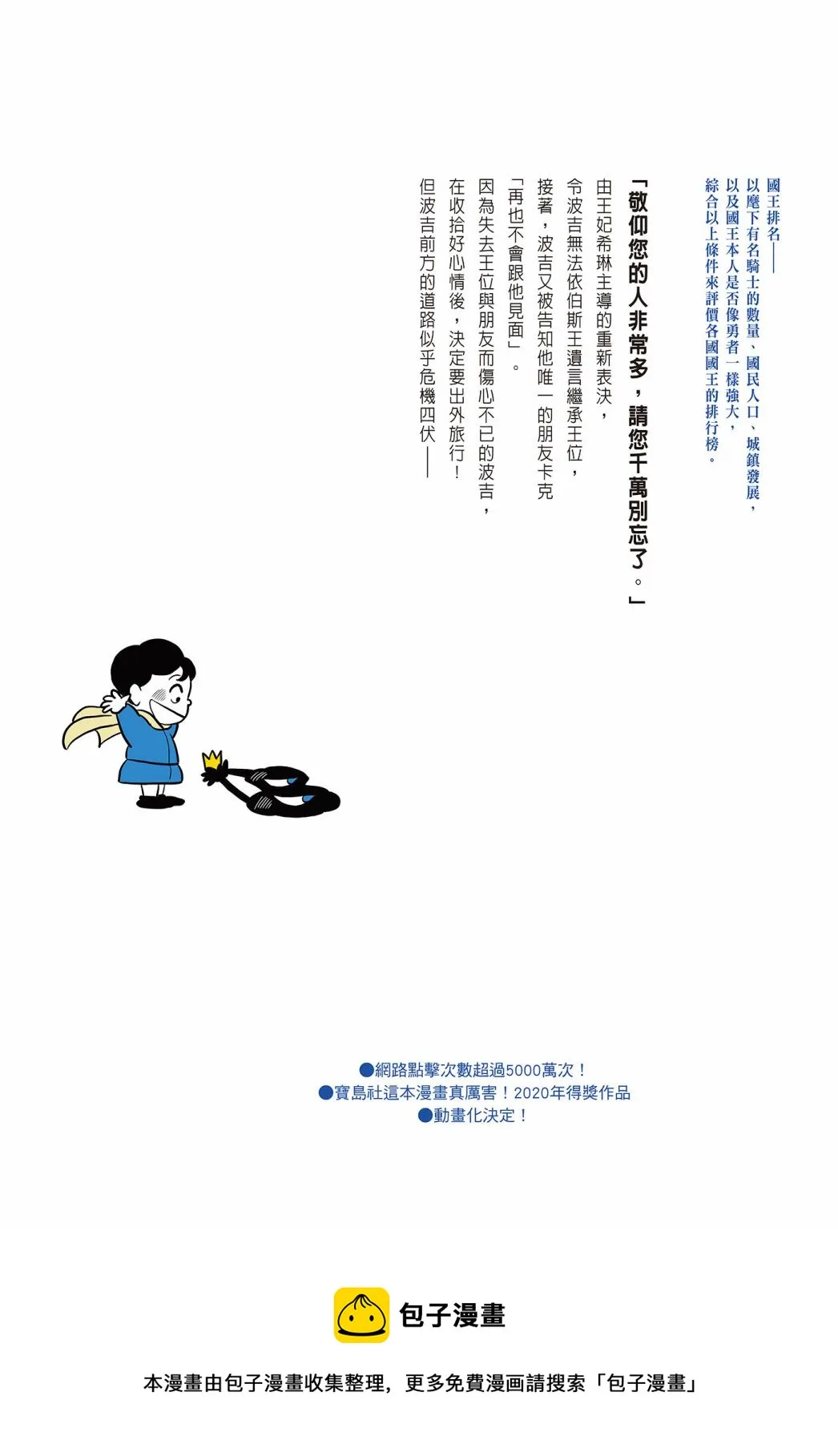 第02卷 第223页