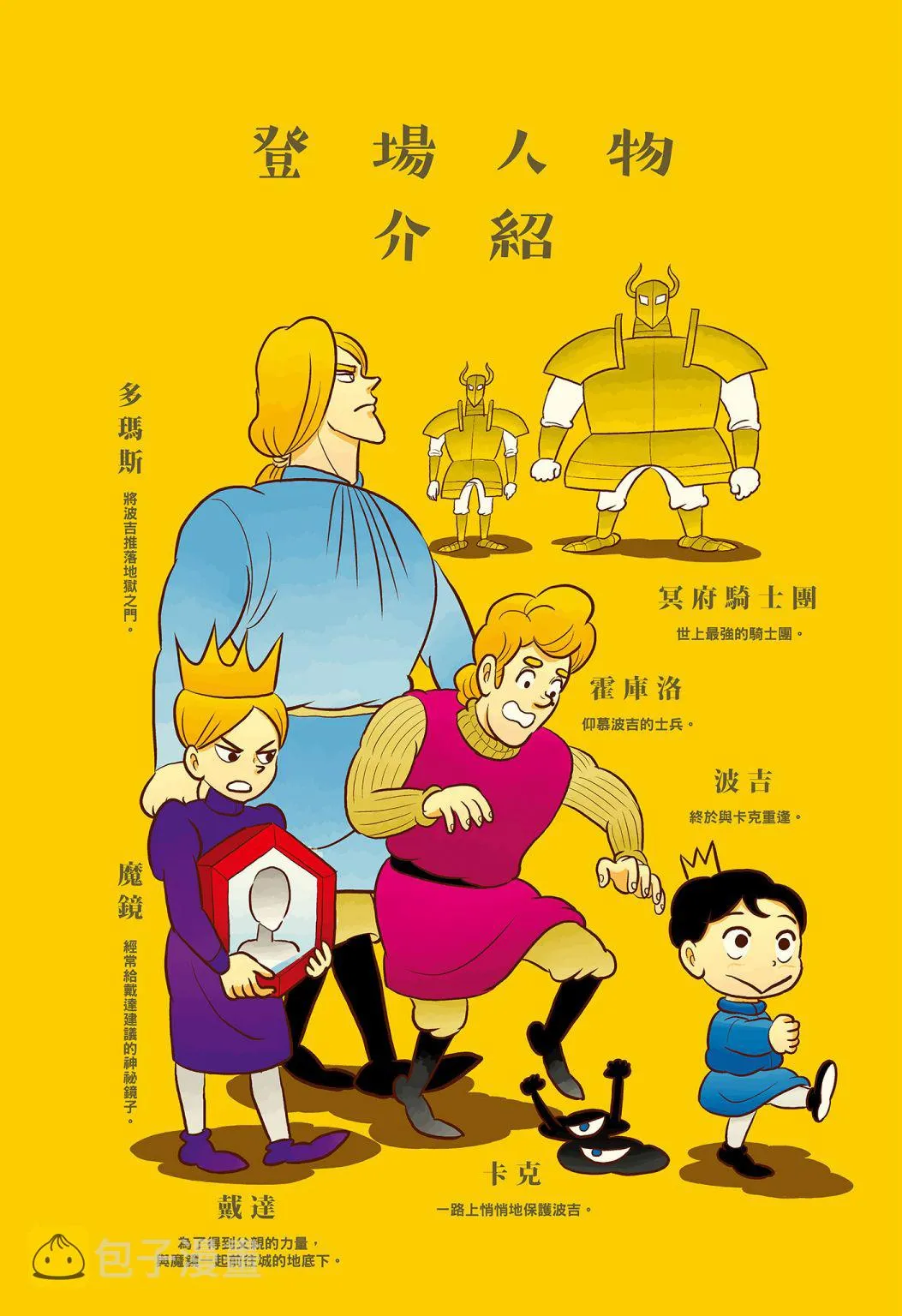 第03卷 第4页