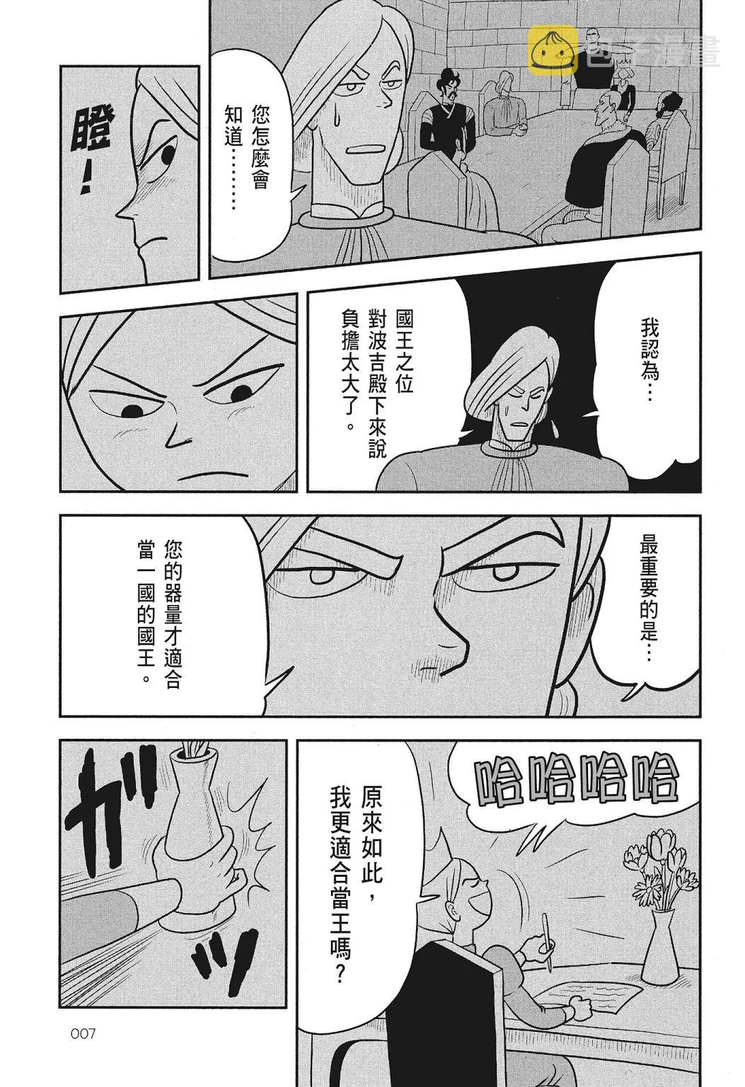 第03卷 第9页