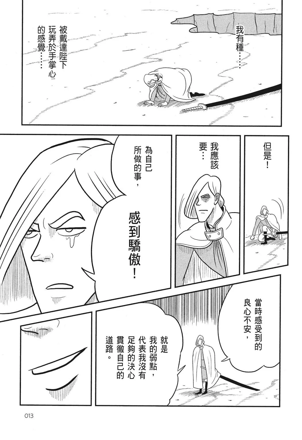 第03卷 第15页