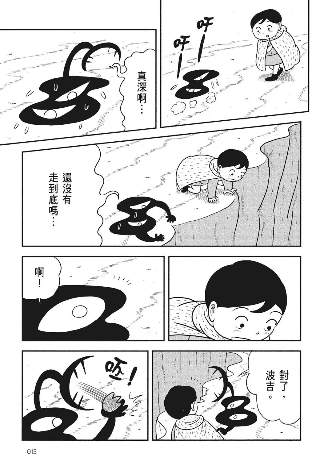第03卷 第17页