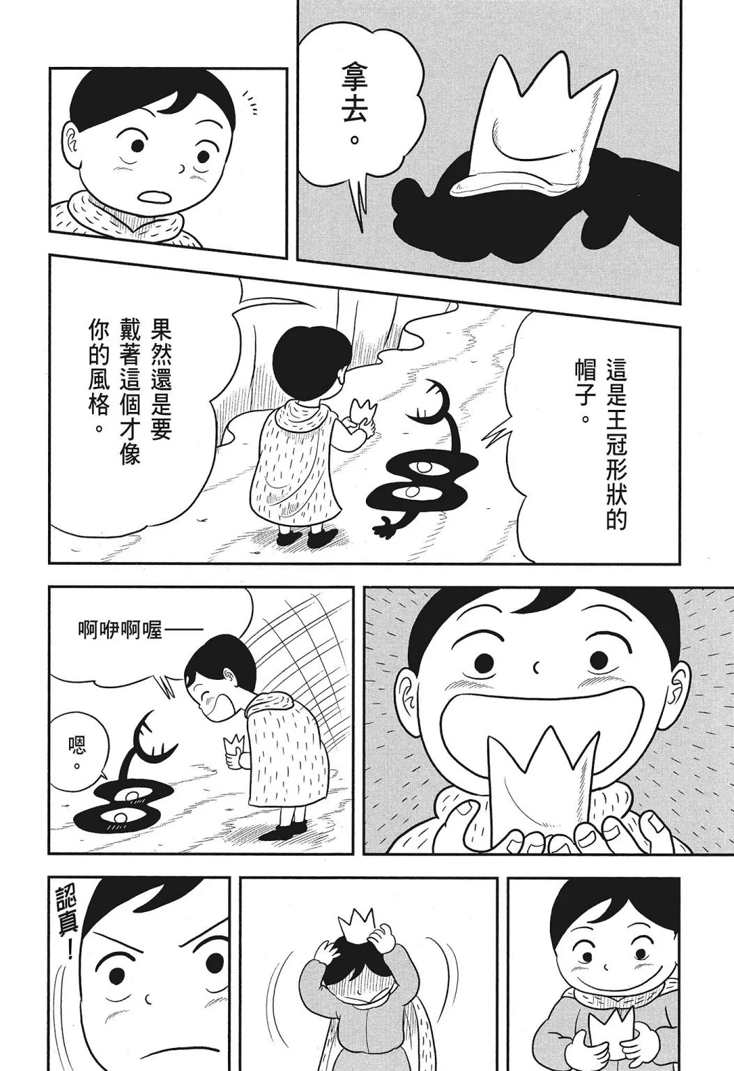 第03卷 第18页