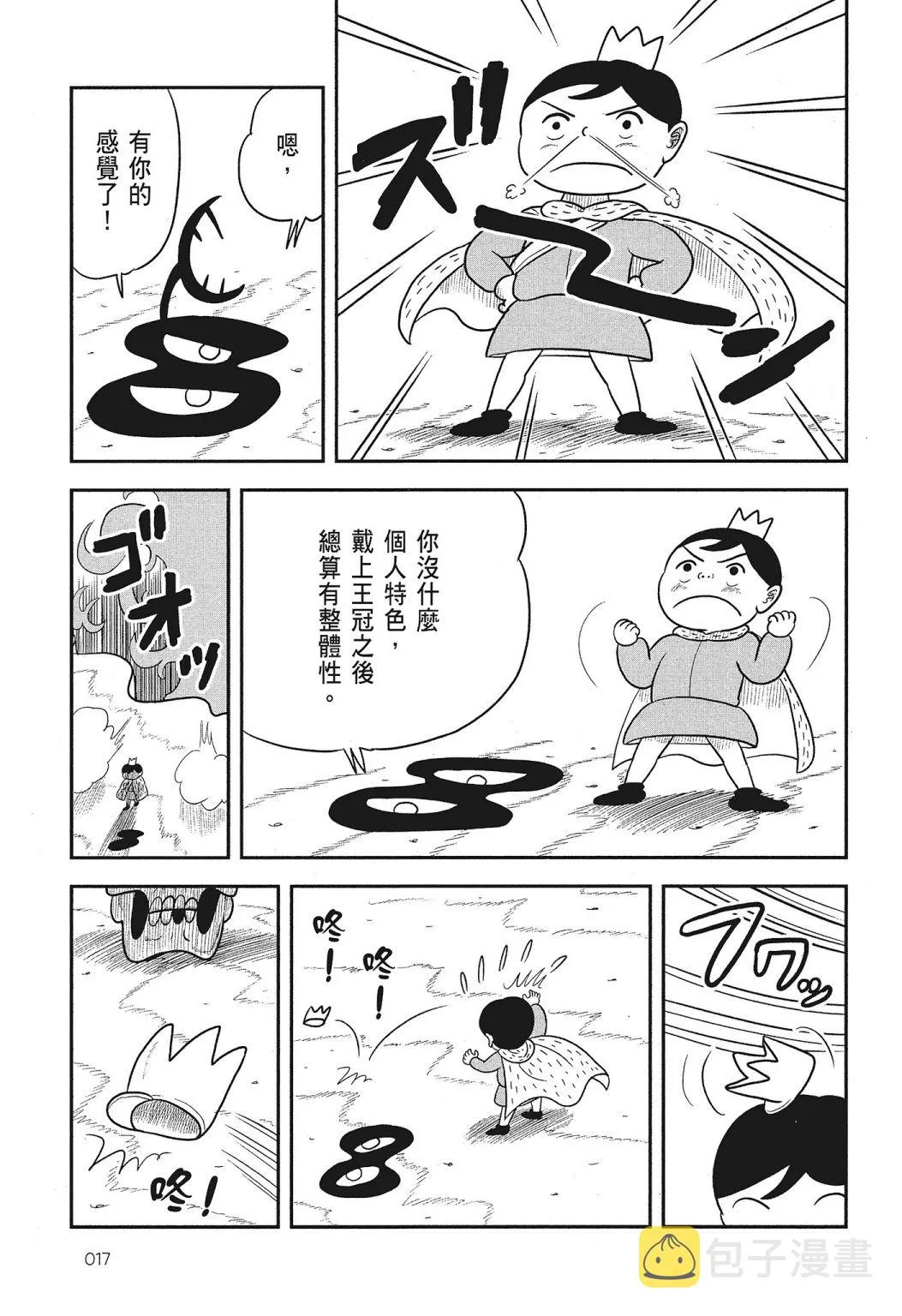 第03卷 第19页