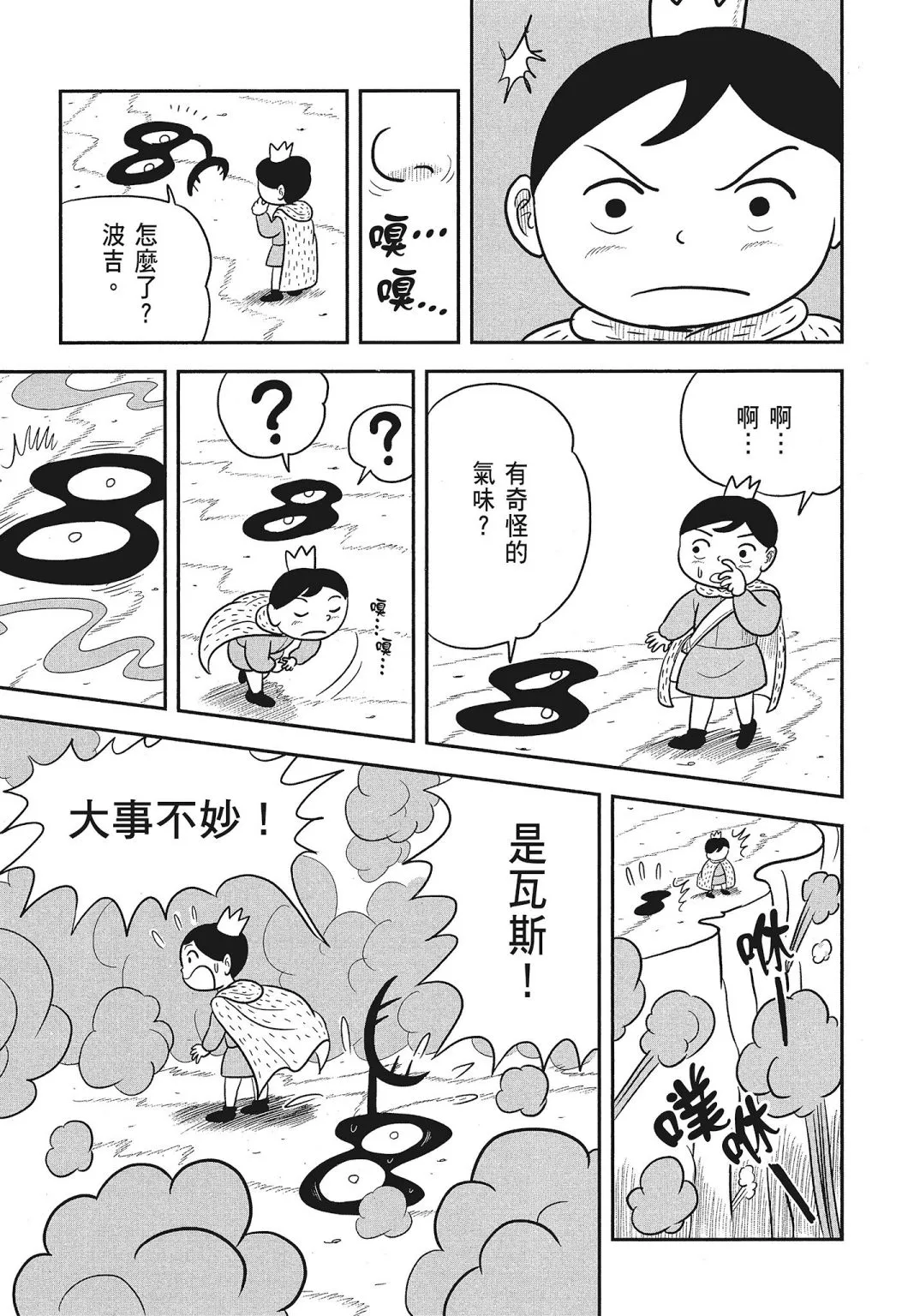 第03卷 第21页