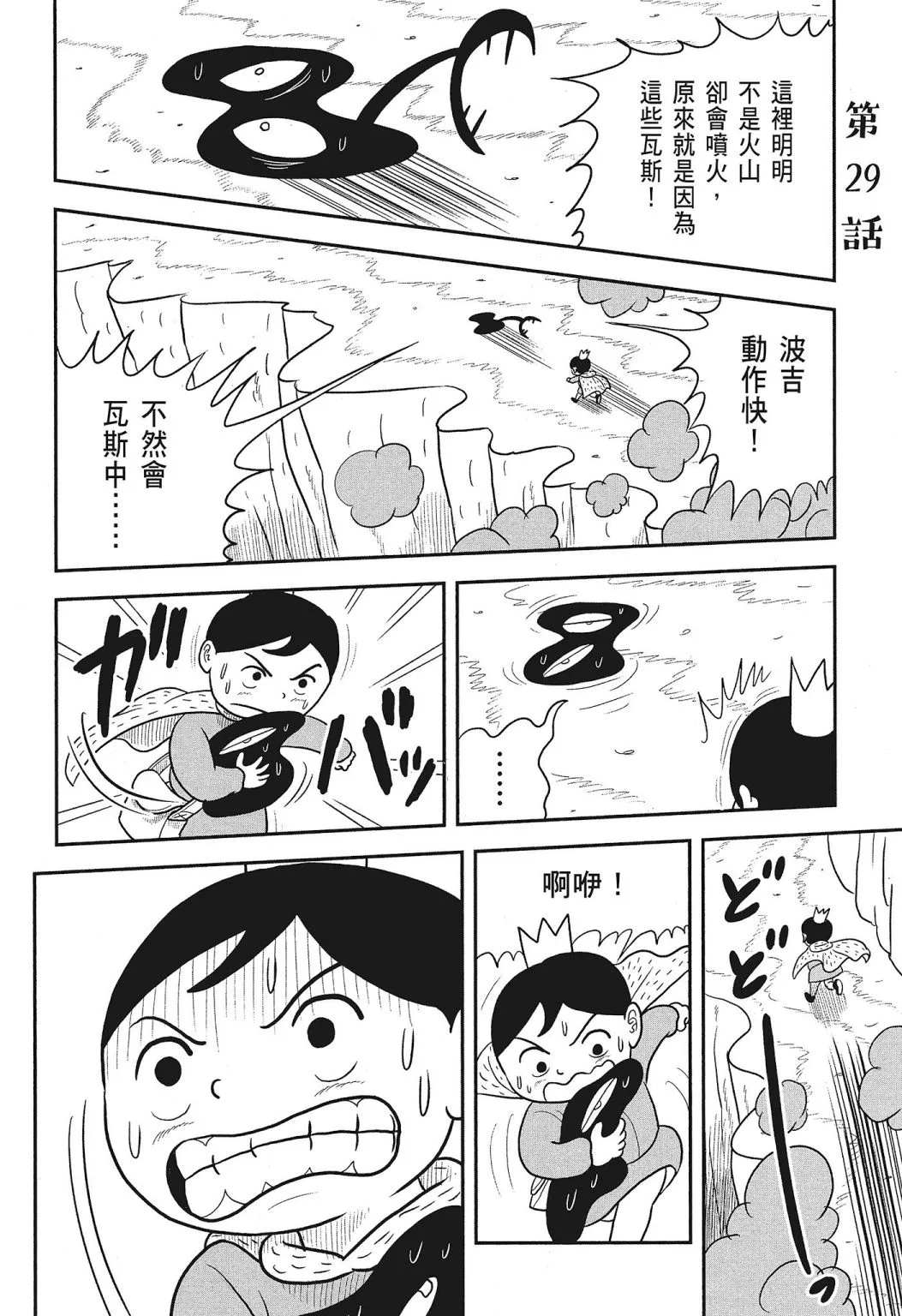 第03卷 第22页