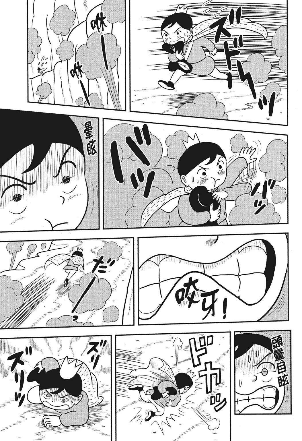 第03卷 第23页