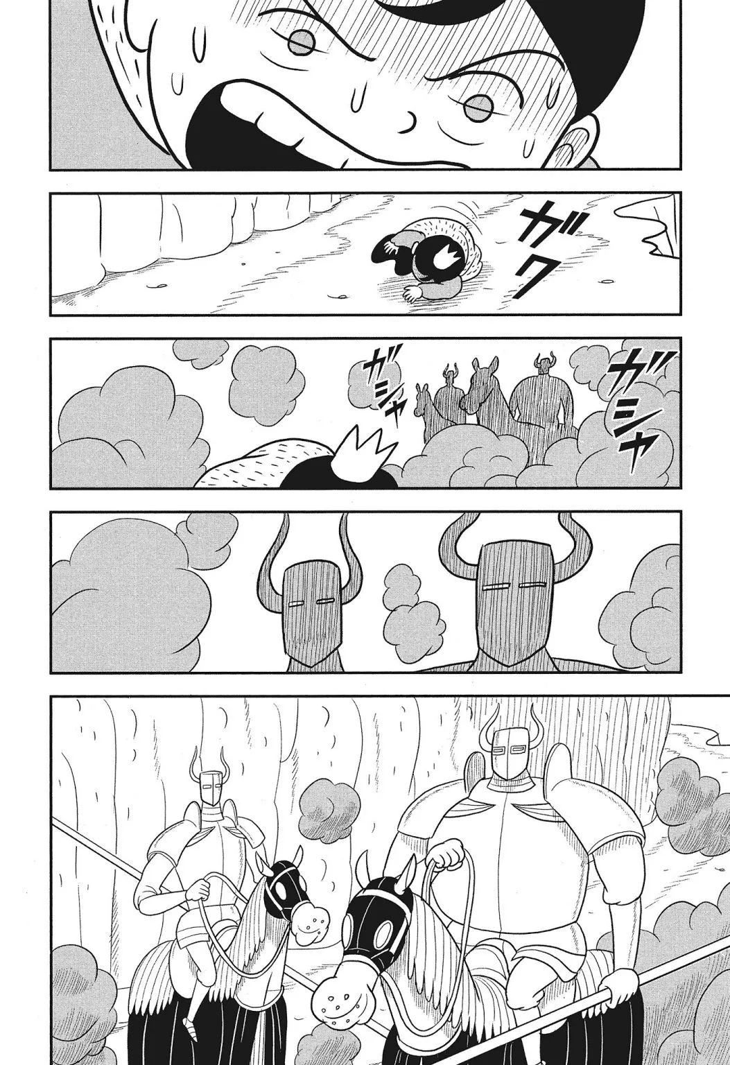 第03卷 第24页