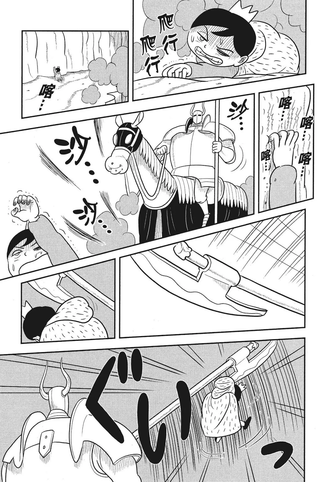 第03卷 第27页