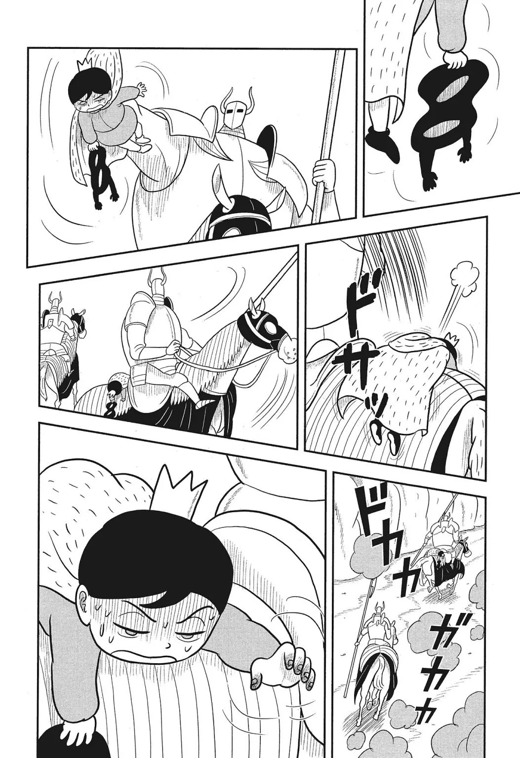第03卷 第28页