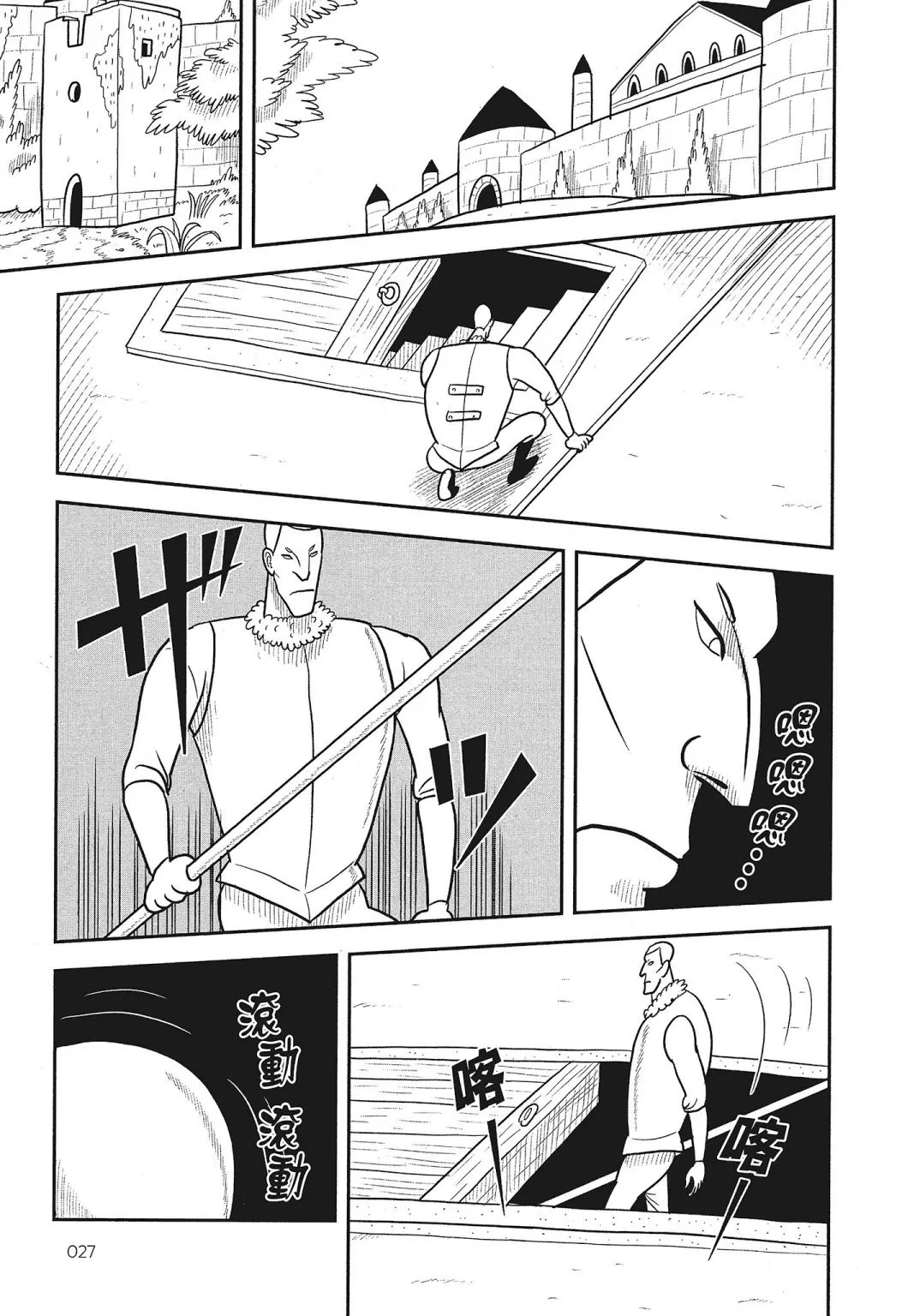 第03卷 第29页
