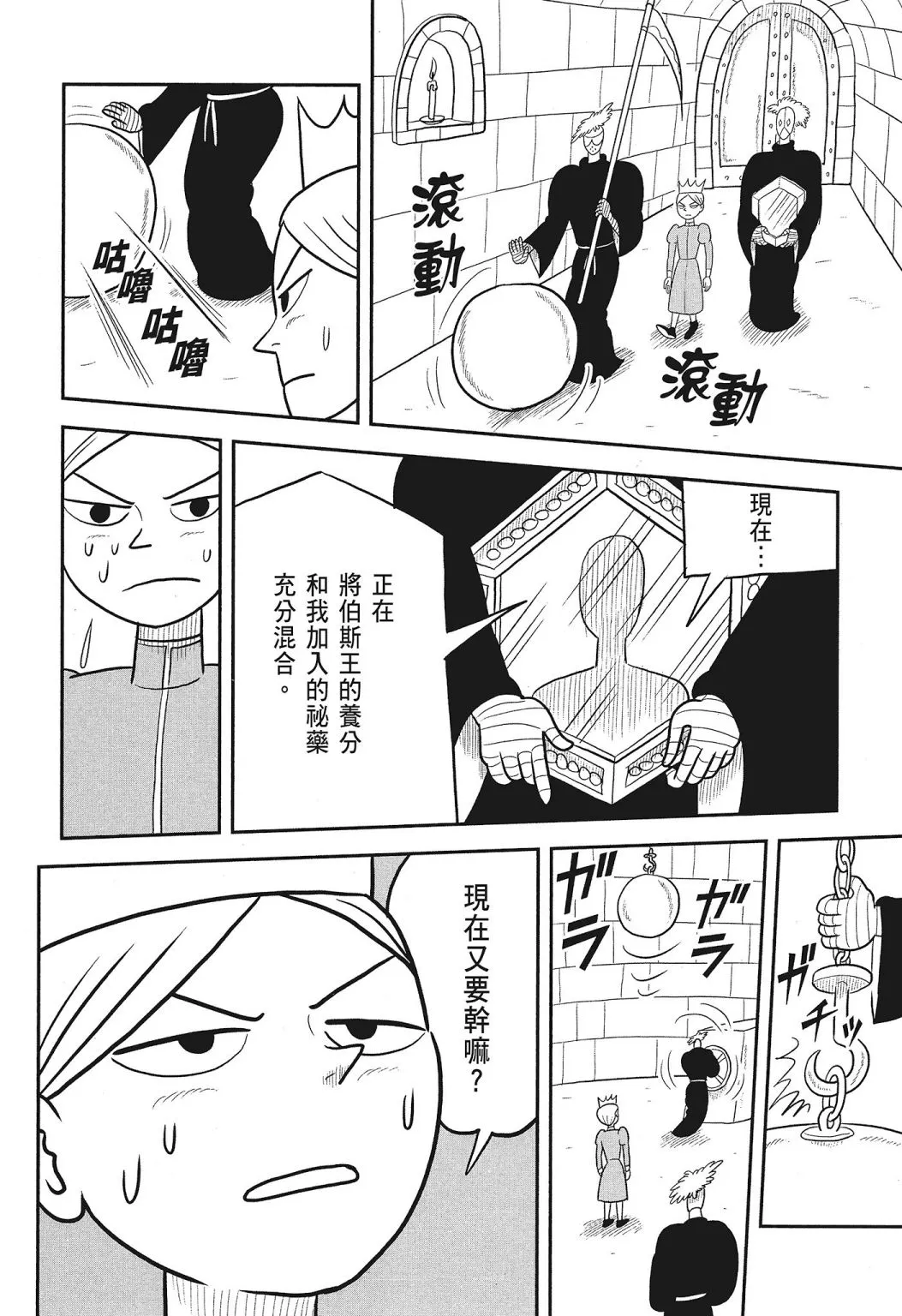 第03卷 第30页