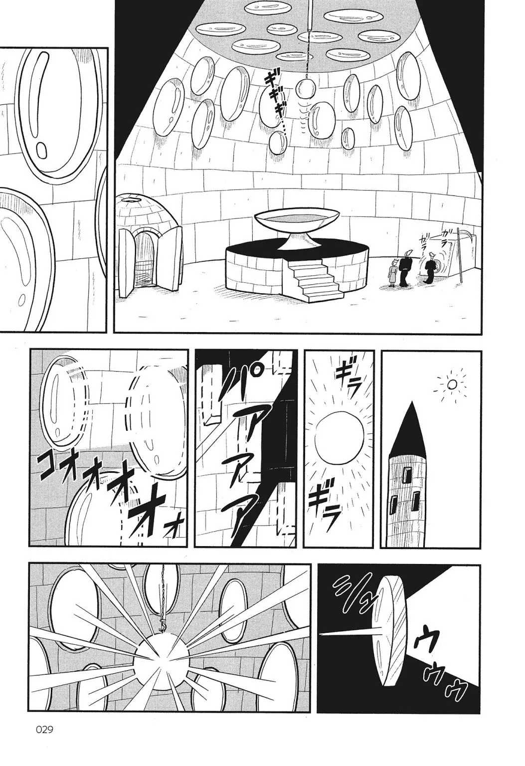 第03卷 第31页