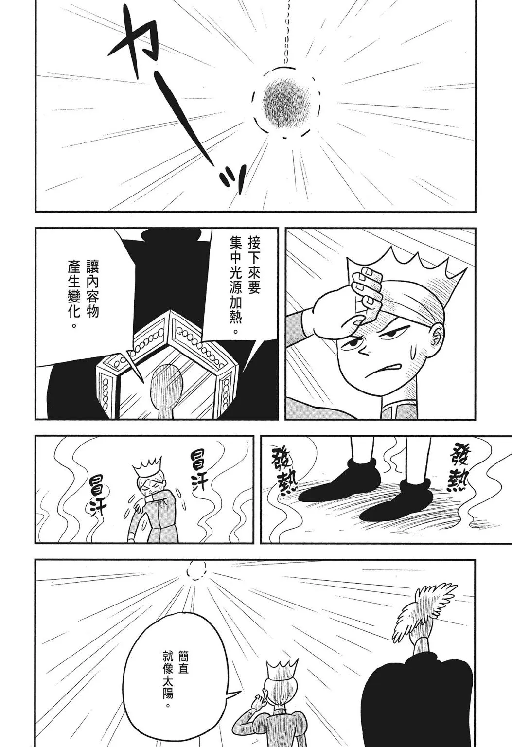 第03卷 第32页
