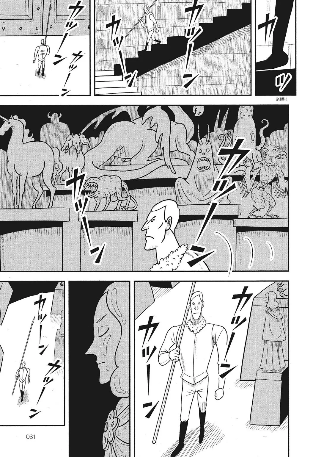 第03卷 第33页