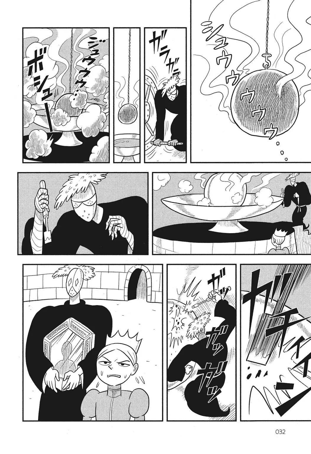 第03卷 第34页
