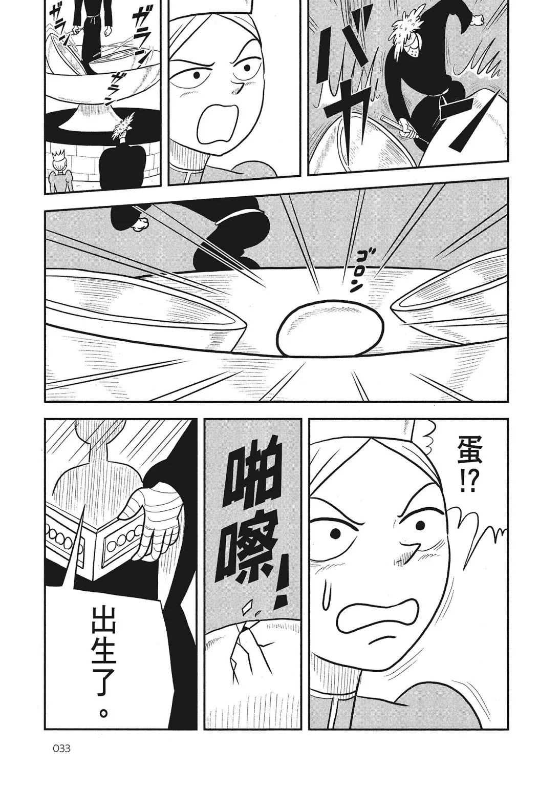 第03卷 第35页