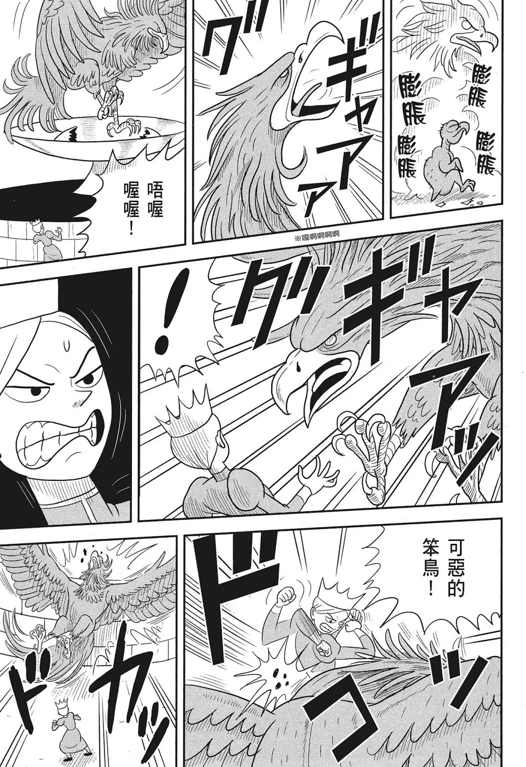 第03卷 第37页