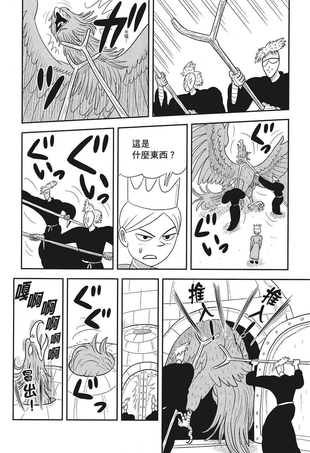 第03卷 第38页