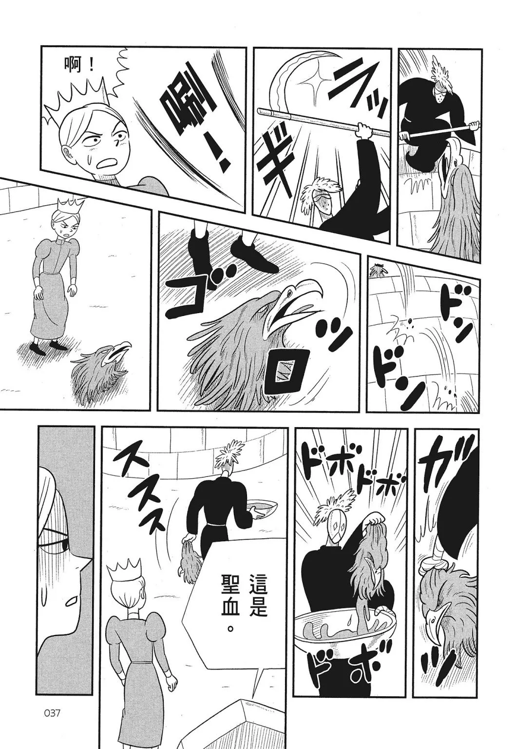 第03卷 第39页