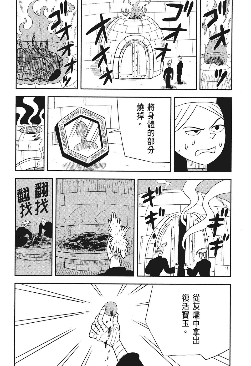 第03卷 第40页