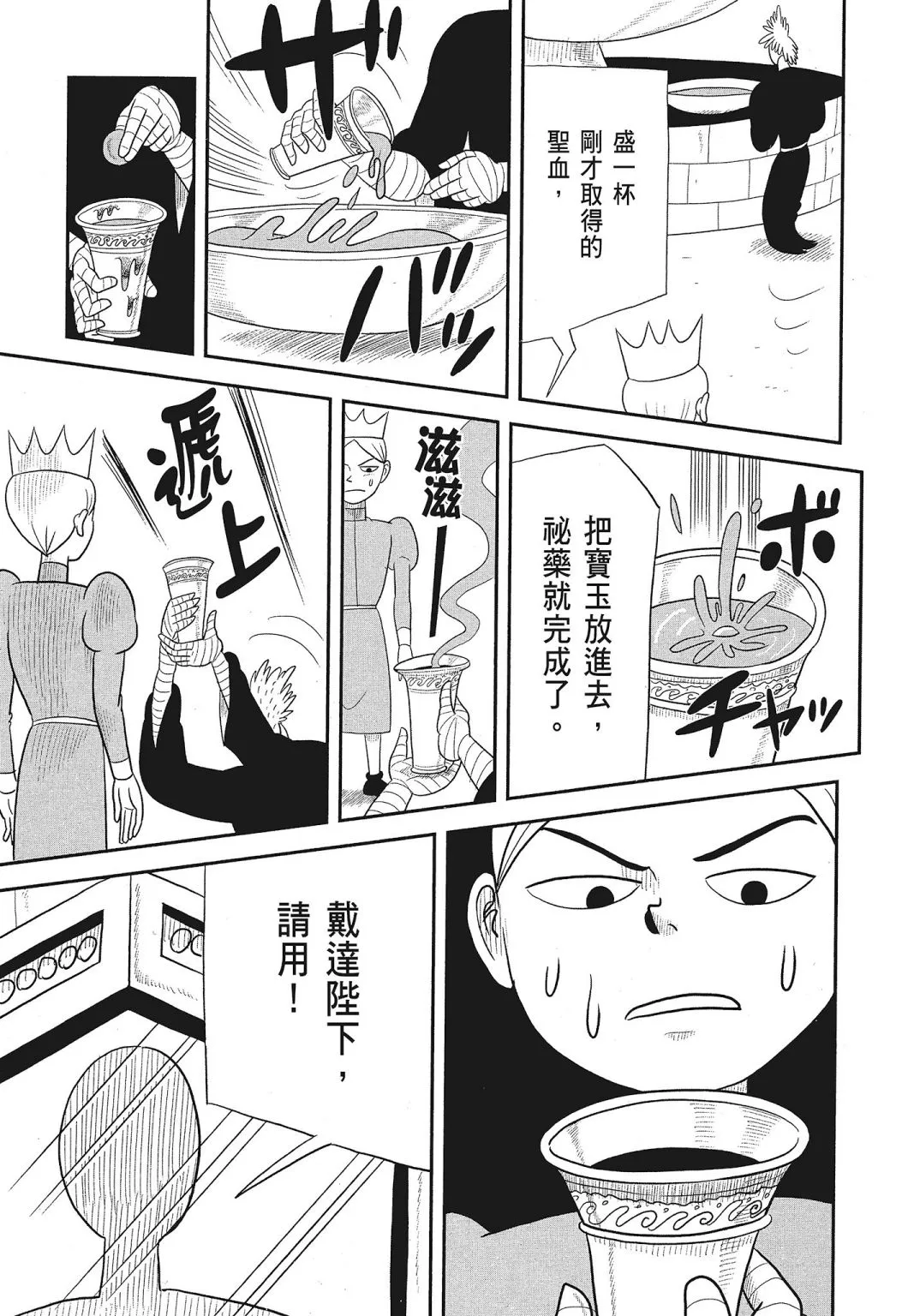第03卷 第41页