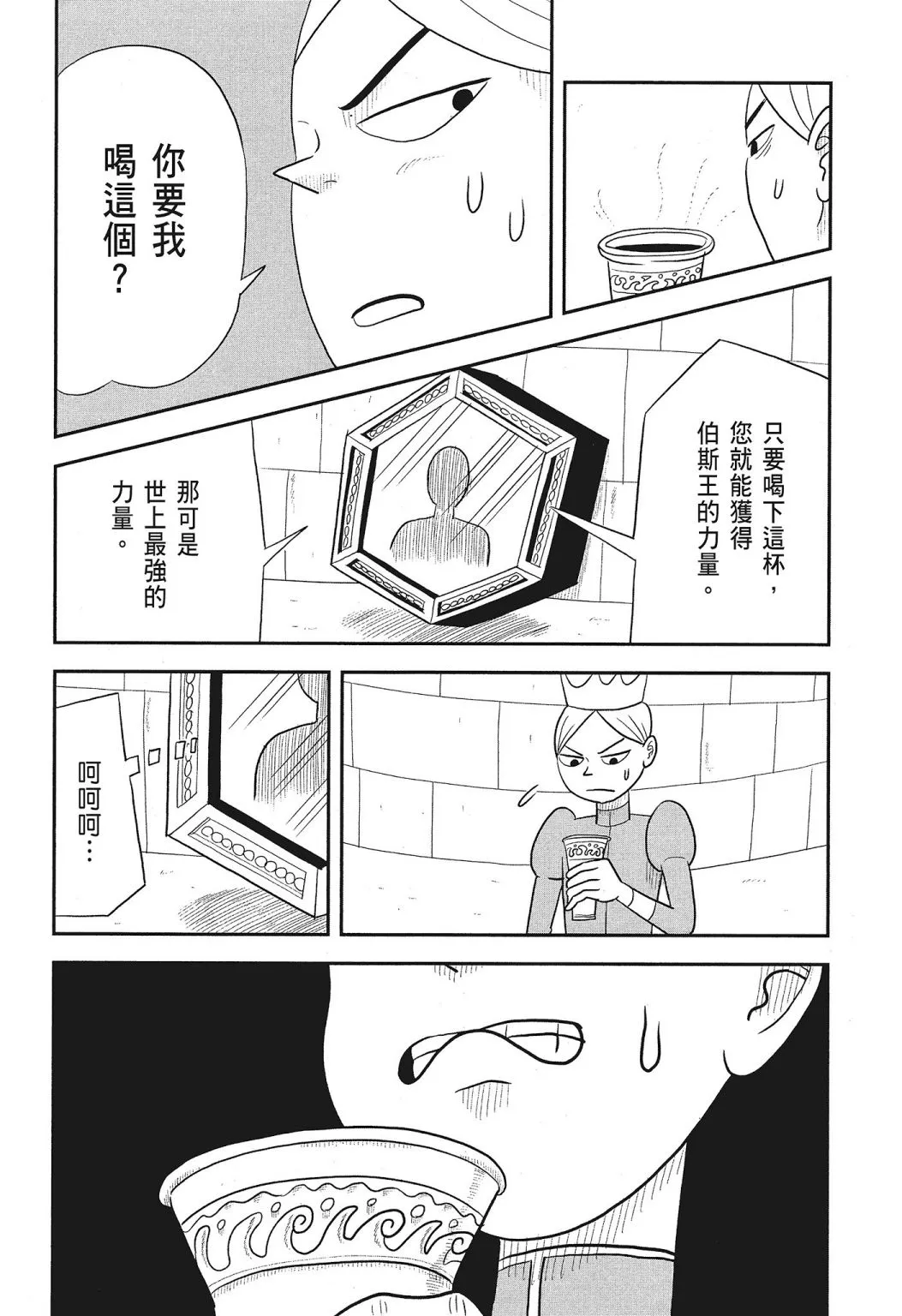第03卷 第42页