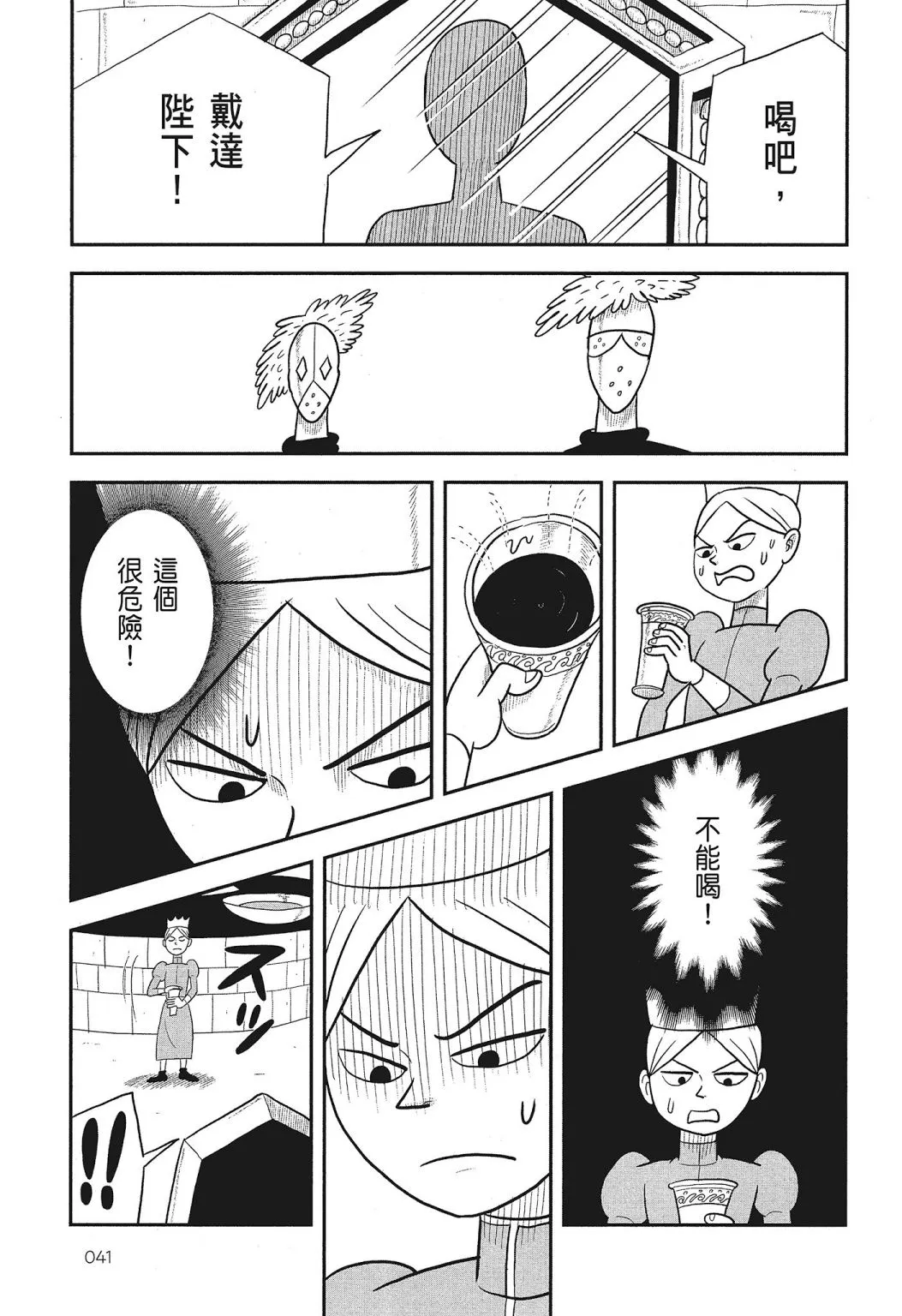 第03卷 第43页