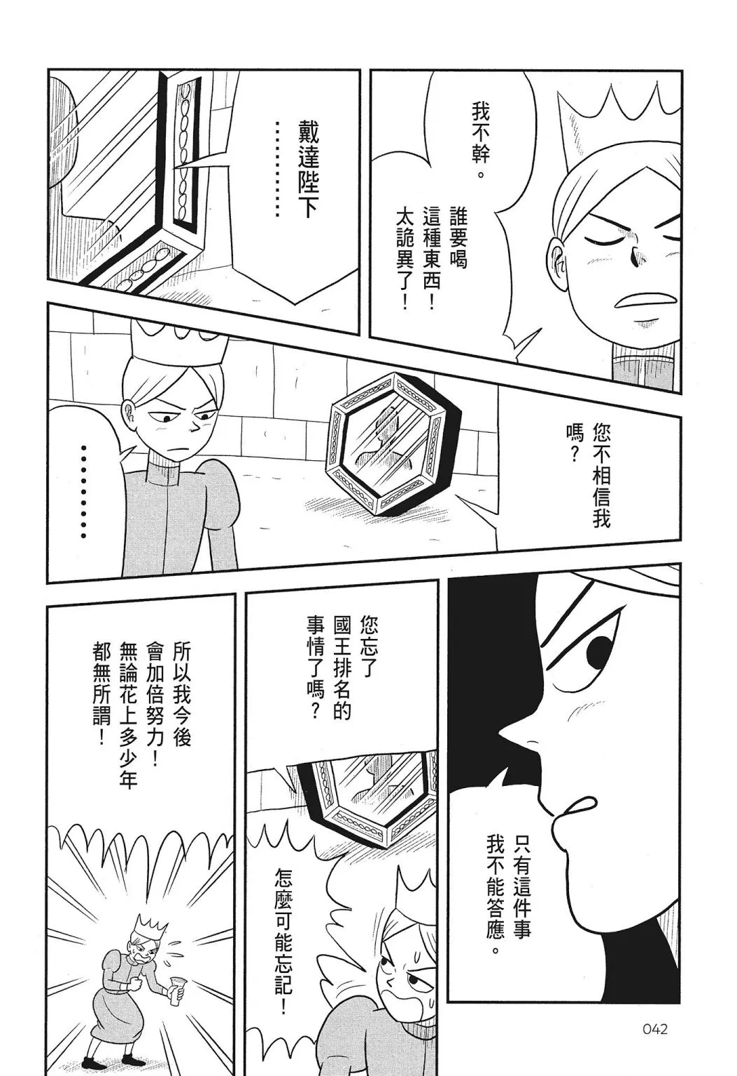 第03卷 第44页