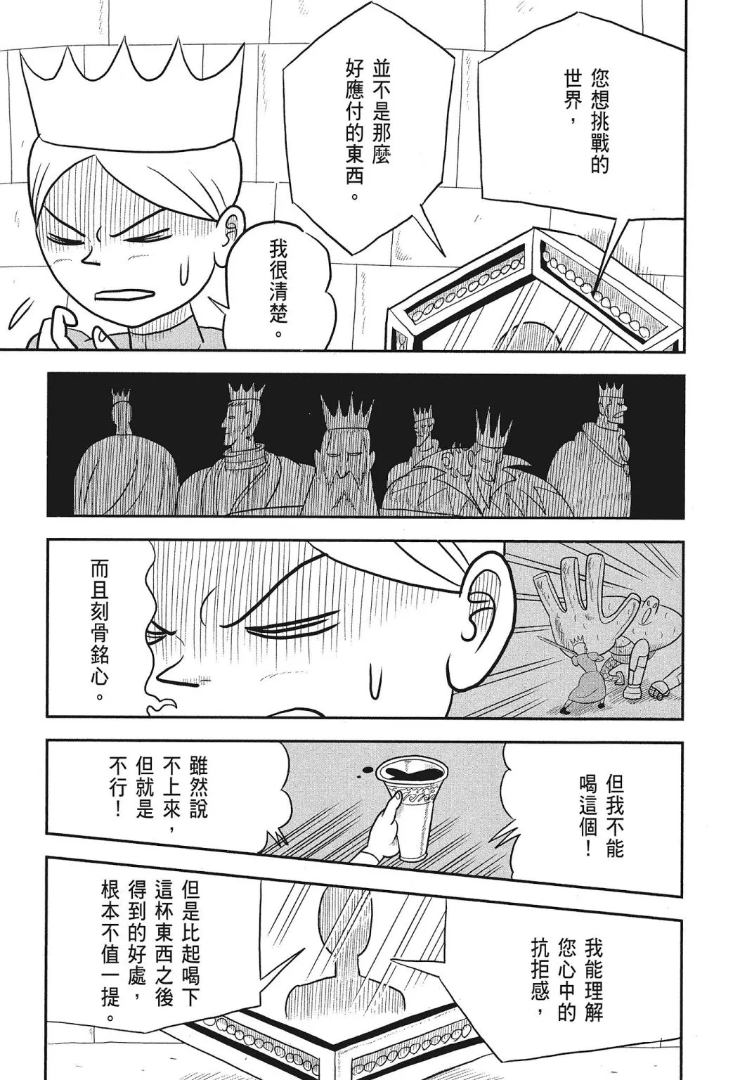 第03卷 第45页