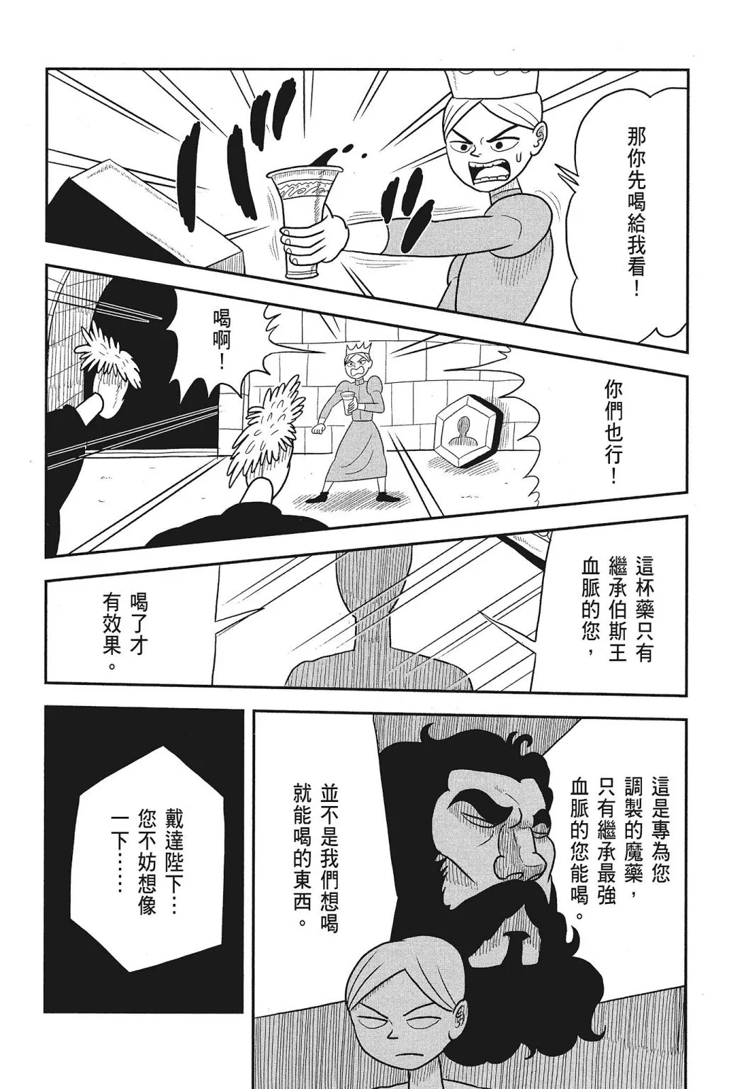第03卷 第46页