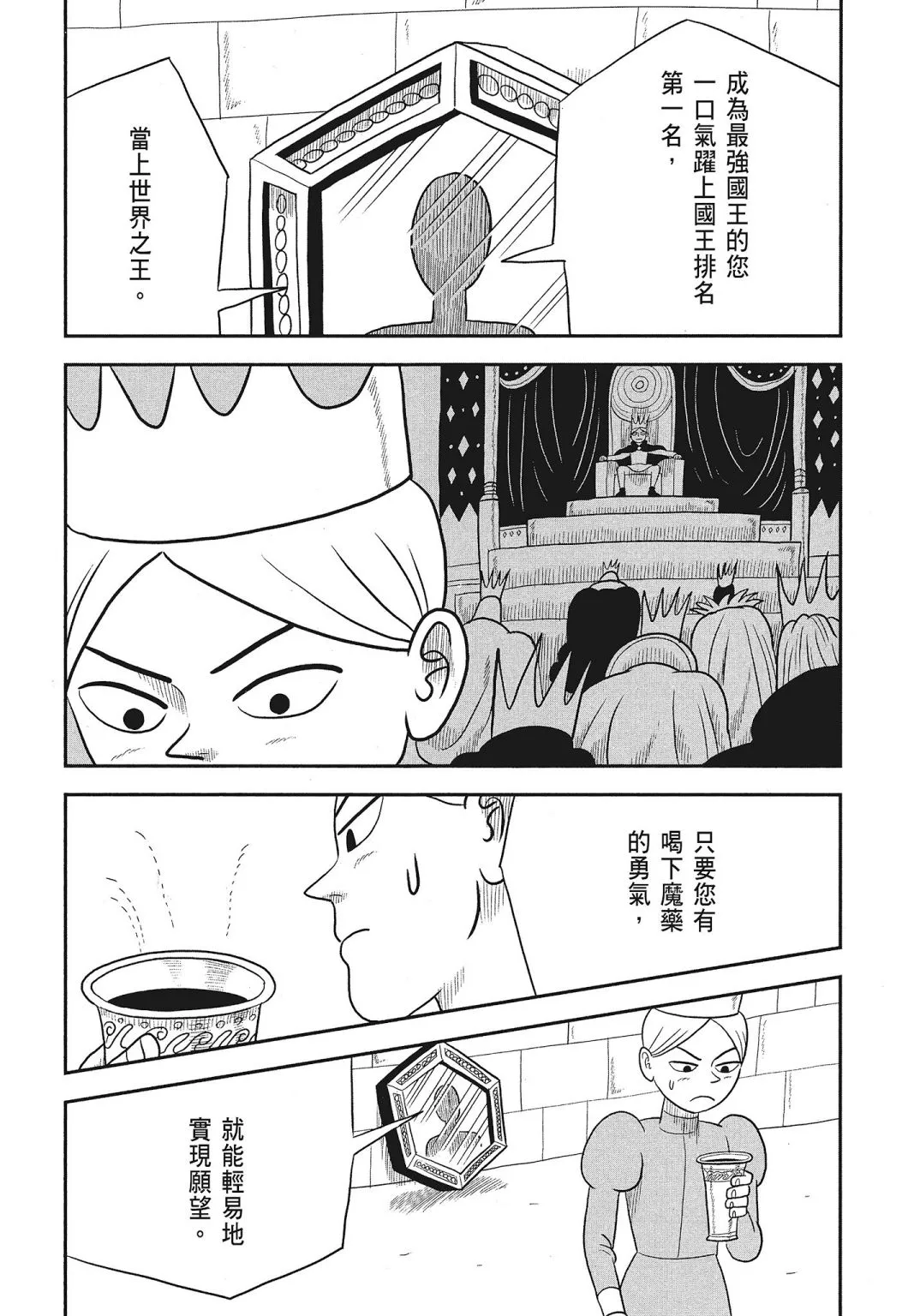 第03卷 第47页
