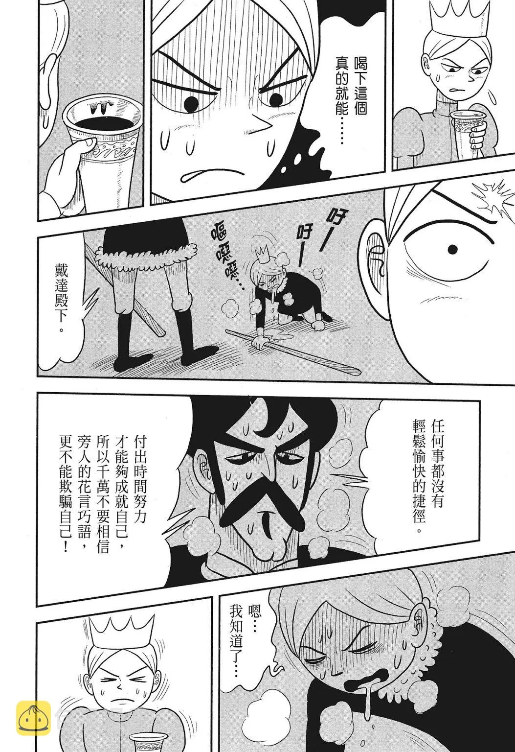 第03卷 第48页
