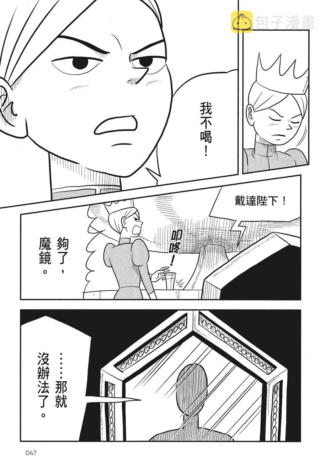 第03卷 第49页