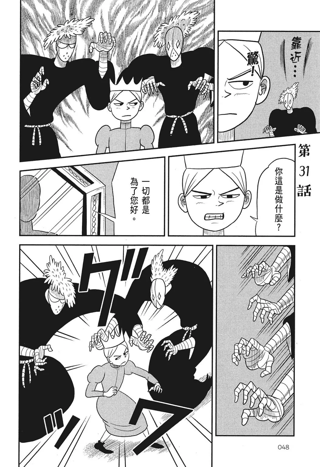 第03卷 第50页